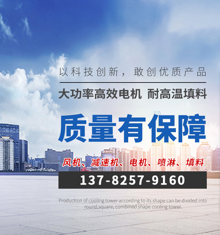 新鄉(xiāng)市嘉匯玻璃鋼環(huán)保設(shè)備有限公司